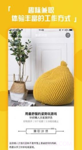 快手业务秒刷下单平台app免费手机版截图3 快手业务秒刷下单平台app免费手机版截图3