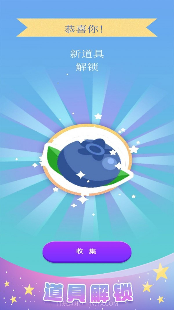 化妆小天使截图4 化妆小天使截图4