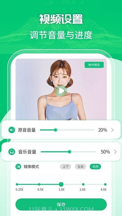 快捷手机录屏工具截图3