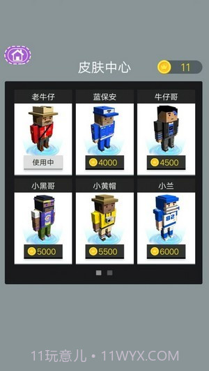 极速挑战跳一跳截图3 极速挑战跳一跳截图3