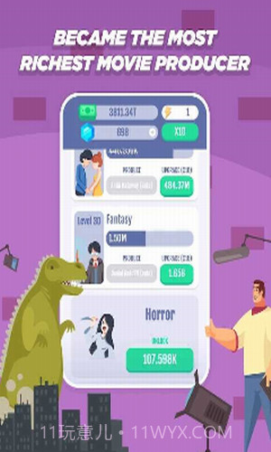空闲电影工作室截图1