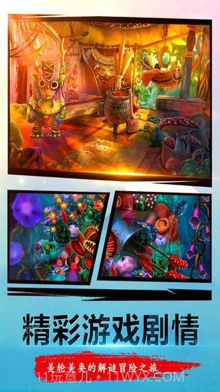 Club Suicide截图3 Club Suicide截图3