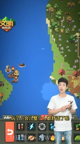 我的文明模拟器全解锁2022截图1