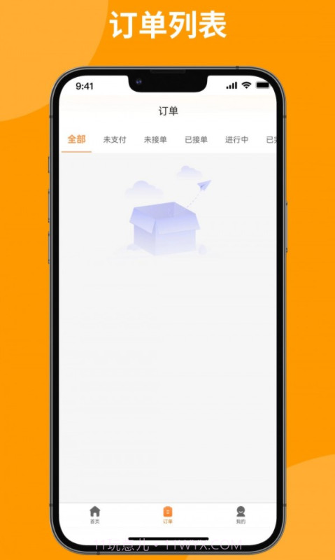 上门洗刷刷截图3