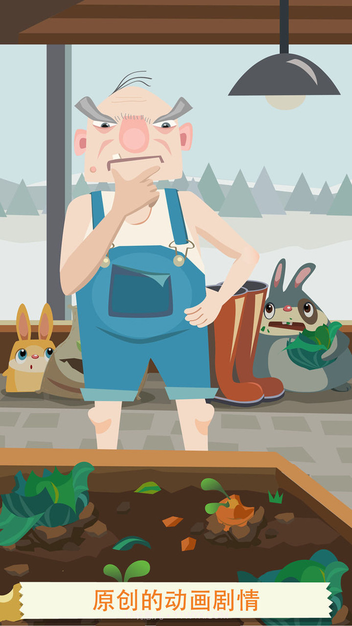 Patchmania游戏截图2