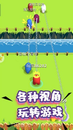 人群大乱斗截图1 人群大乱斗截图1