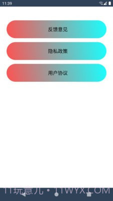 云皓健身截图4