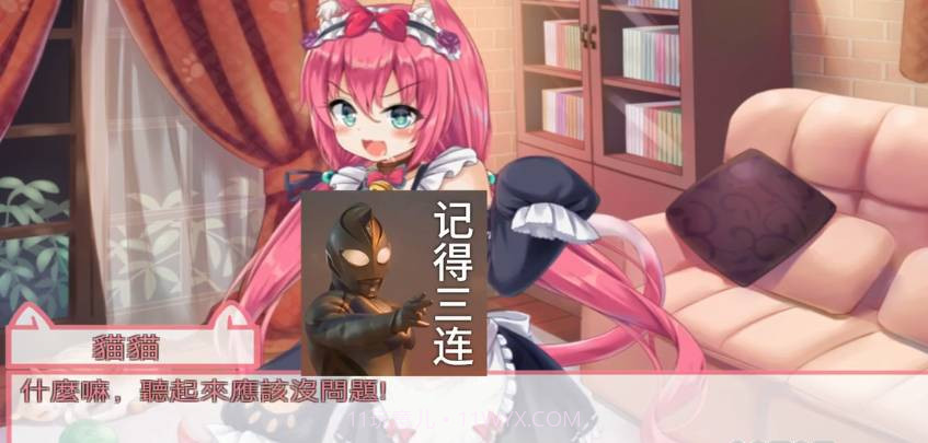 我是猫女仆喵柴犬截图2 我是猫女仆喵柴犬截图2