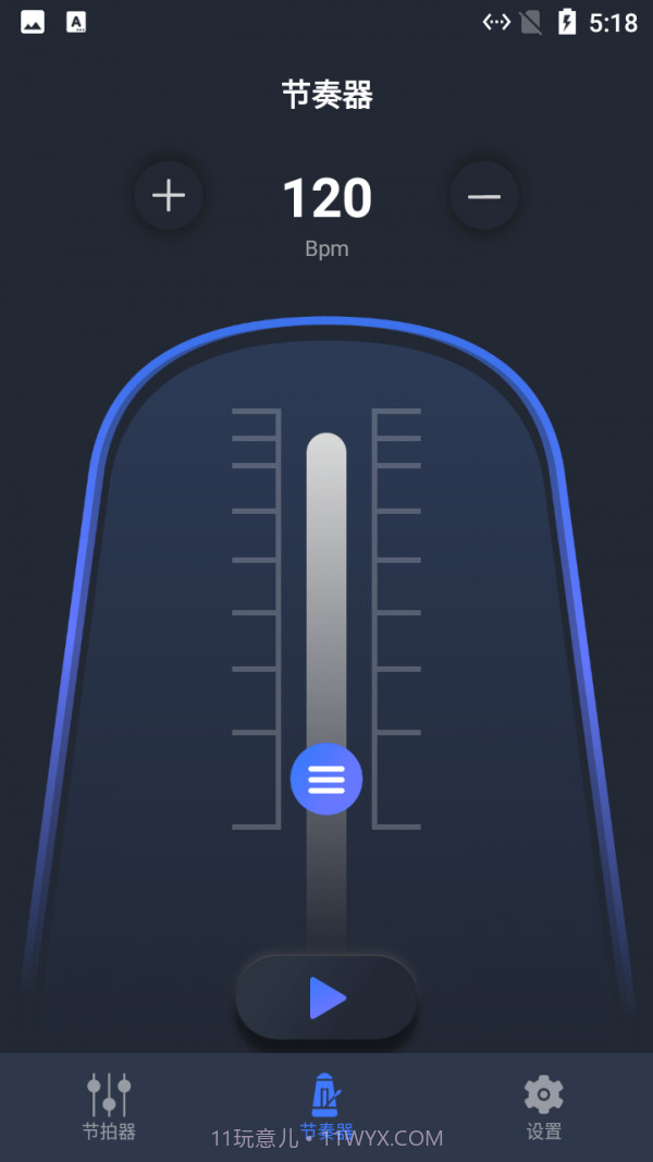 小马音乐节拍较音器截图2