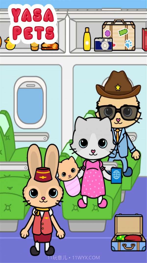 雅莎宠物机场截图3