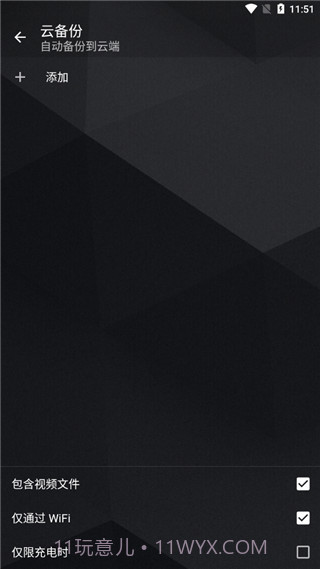 快图浏览魔改版截图1 快图浏览魔改版截图1