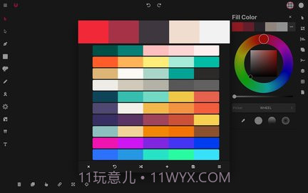 vectorink截图1 vectorink截图1
