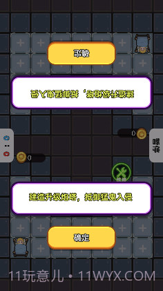 收纳清洁大师截图1 收纳清洁大师截图1