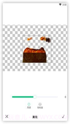 佐糖玩图截图4 佐糖玩图截图4