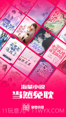 免耽小说最新截图1 免耽小说最新截图1