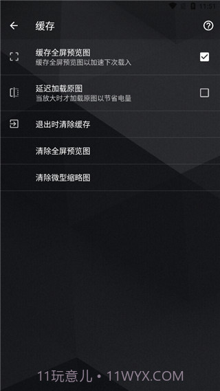 快图浏览魔改版截图3 快图浏览魔改版截图3