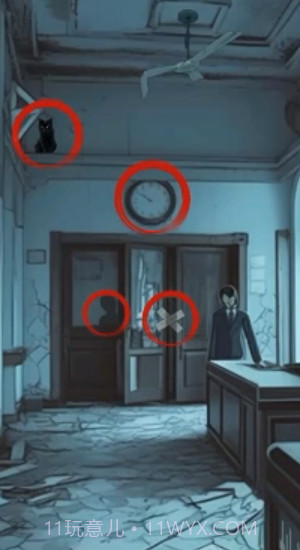 找茬文字解压截图3 找茬文字解压截图3