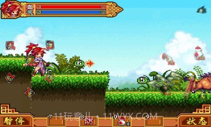 剑侠春秋红蝶舞截图4