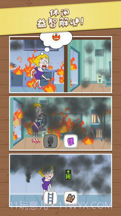 盒子女孩HD截图1