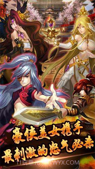 美人记截图2 美人记截图2