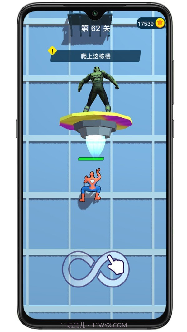 蜘蛛英雄超级蛛丝截图1 蜘蛛英雄超级蛛丝截图1