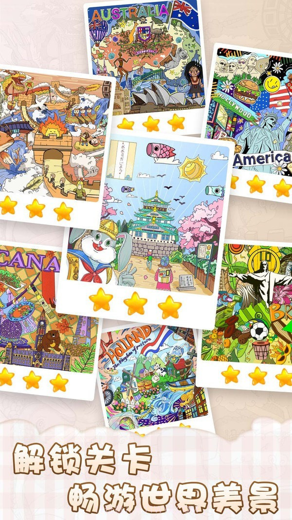 眼神大比拼截图3 眼神大比拼截图3