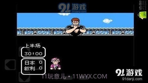 天使之翼2手机版截图4