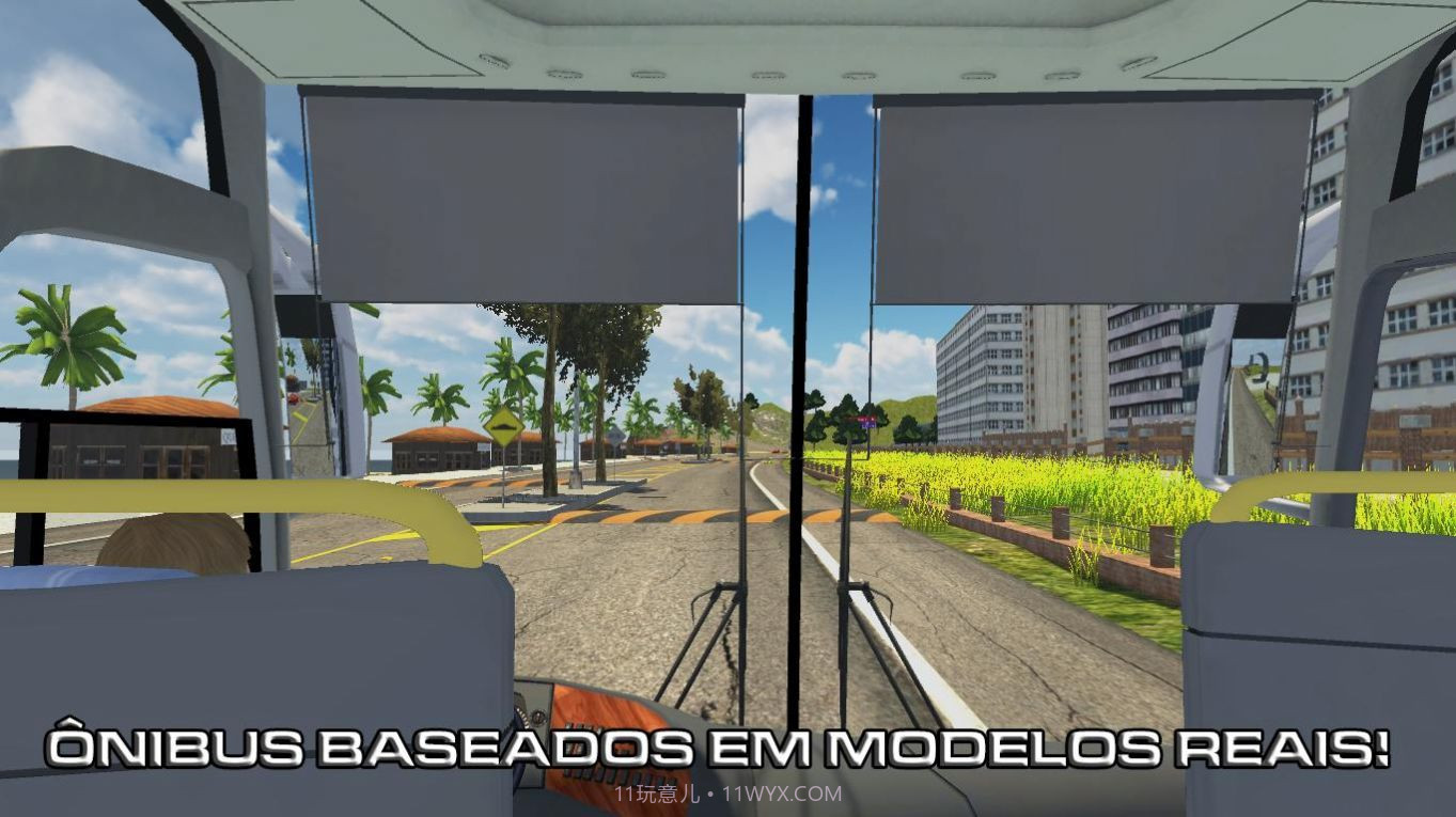 pbsr驾驶模拟器截图1 pbsr驾驶模拟器截图1