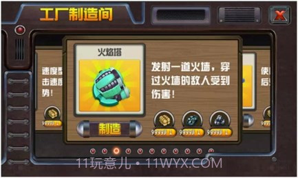 生存战争之抢滩登陆截图3