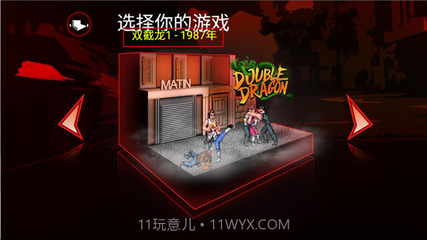 双截龙三部曲重制版截图2 双截龙三部曲重制版截图2