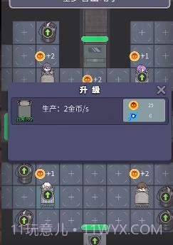 猛鬼宿舍多种模式截图1