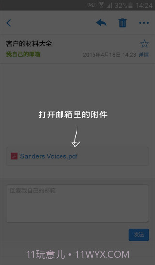 惠普打印服务插件 安卓截图2