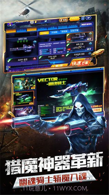 和平精英不用登录版截图2 和平精英不用登录版截图2