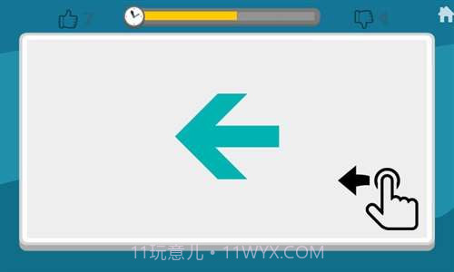 头脑训练截图3 头脑训练截图3