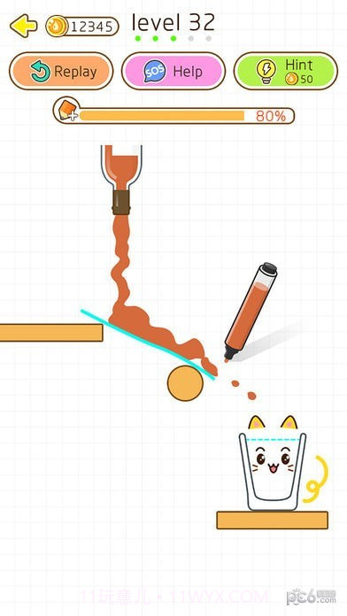 CatsCup截图1 CatsCup截图1