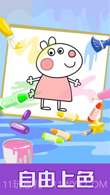 儿童游戏涂色教育截图1 儿童游戏涂色教育截图1