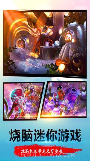 Club Suicide截图2 Club Suicide截图2