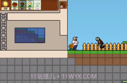 植物大战僵尸横版像素版截图4