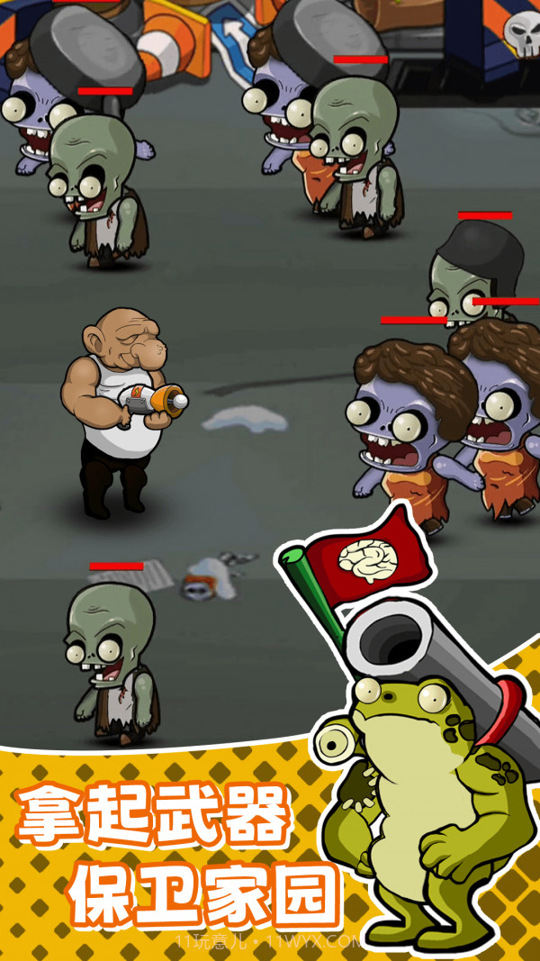 无烬战火截图2 无烬战火截图2