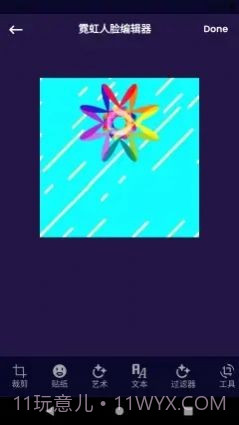 云之道美业截图3 云之道美业截图3