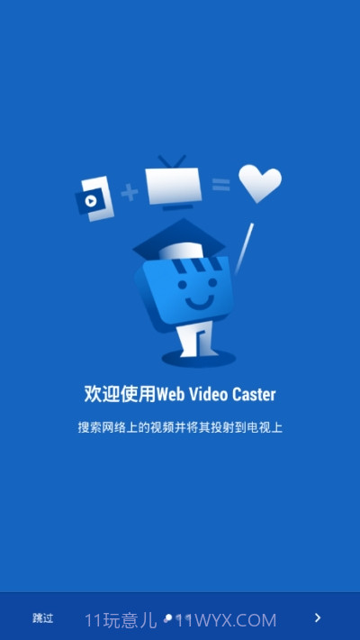 WebVideoCaster截图2 WebVideoCaster截图2