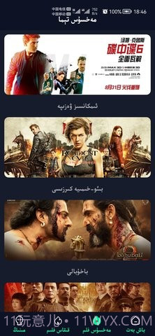 祖克兰影视截图1