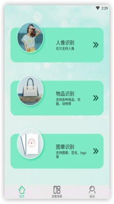 佐糖玩图截图1 佐糖玩图截图1