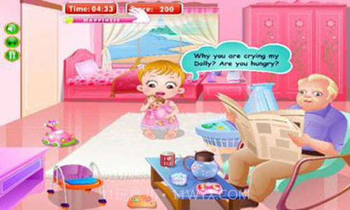 可爱宝贝情人节截图1