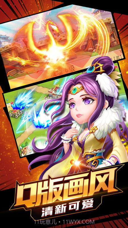 小兵萌将传截图4