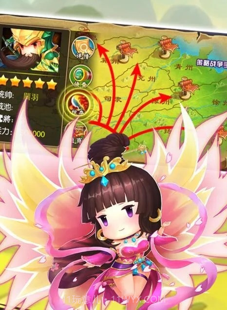 三国大领主萌将无双截图5 三国大领主萌将无双截图5