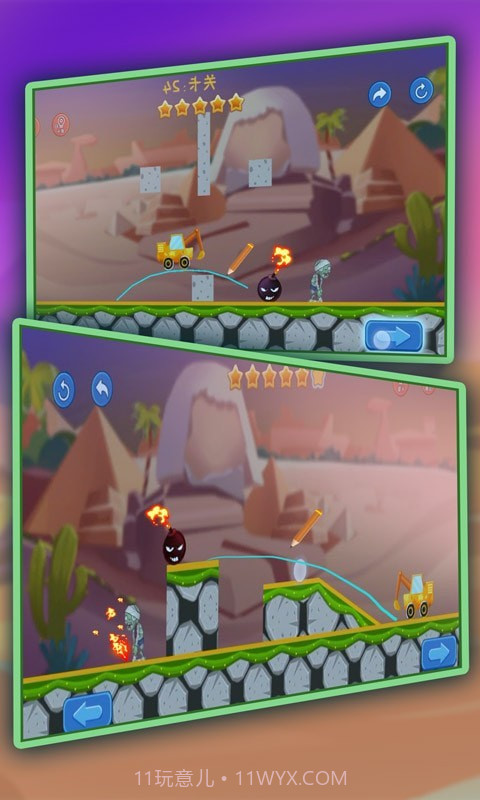 画线挖掘机截图1 画线挖掘机截图1