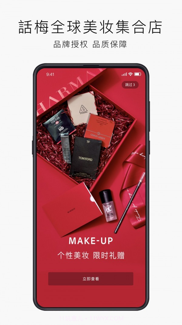 话梅截图1 话梅截图1