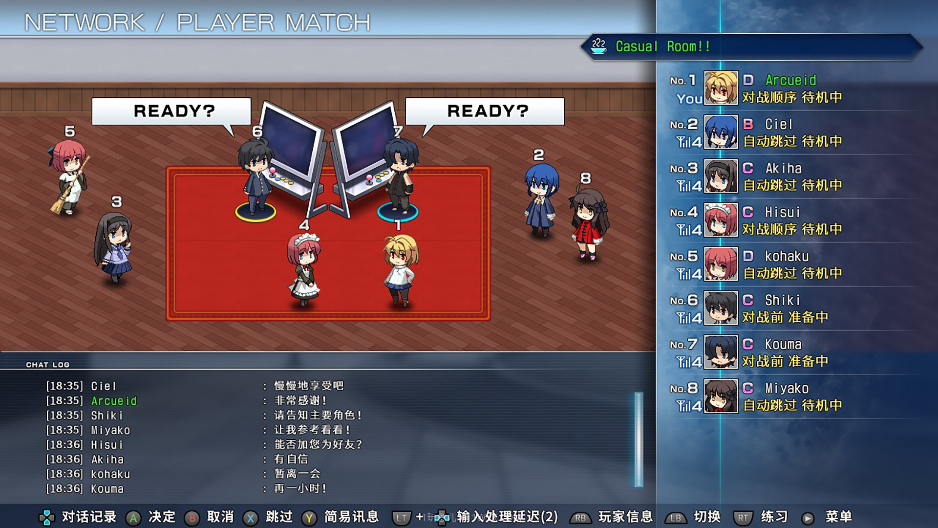 月姬格斗:TypeLuminaMELTYBLOOD:TYPELUMINA最新版截图7 月姬格斗:TypeLuminaMELTYBLOOD:TYPELUMINA最新版截图7