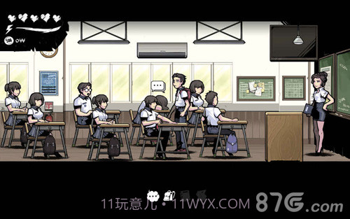 昏迷:切割截图2 昏迷:切割截图2